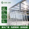 Placa de Policarbonato Transparente Resistente para Toldo de Garagem Iluminação Divisória de Proteção Solar Fabricante Atacado