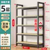 Estantería de Almacenamiento Estante para Libros Doméstico Simple Gabinete de Exhibición de Múltiples Niveles Estante de Exhibición de Almacenamiento para Supermercado Gabinete de Exhibición de Almacenamiento de Pie