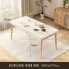 Mesa de Jantar para Casa Apartamento Pequeno Mesa Retangular Simples para Alugar Mesa de Refeição Conjunto de Mesa e Cadeiras de Jantar Simples Nórdico Comercial