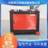 Stock Listo del Fabricante Máquina Dobladora de Barras de Acero Gw50, Máquina Dobladora de Acero Roscado Totalmente Automática, Equipo Eléctrico de Doblado de Acero Redondo CNC