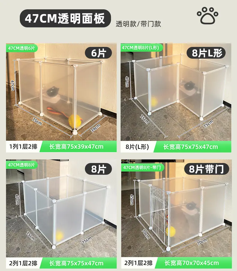 宠物笼子(塑料材质)详情_10.jpg
