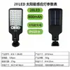 Lámpara solar para calle transfronteriza con sensor de movimiento, luz de jardín con control remoto, aplique de pared LED para exteriores, iluminación del hogar, luz para valla