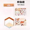 Pegatina de paisaje grande 3D tridimensional cabaña escena en miniatura colección este tamaño grande estilo chino hecho a mano DIY pegatina