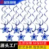 Decoração de estrela azul brilhante de cinco pontas para o Dia da Independência transfronteiriça Ornamento pendente espiral PET azul Tema de festa azul Guirlanda