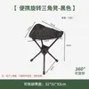 Banquinho Dobrável Triangular Portátil para Acampamento e Ciclismo ao Ar Livre, Banquinho Pequeno Rotatório para Acampamento e Pesca, Banquinho Pequeno Leve