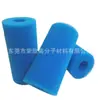 Cartucho de algodão filtrante adequado para esponja de reposição V1 S1, tubo de esponja para piscina, tubo de esponja filtrante verde e azul