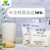 Xiaoxi Niu Qinghai Leche Pura Original Leche Entera Transparente Leche Fresca 180g 1 Bolsa