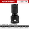 Pistola de aire neumática de 1/2", cabezal universal con rotación de 360 grados, junta universal voladora grande, llave de vaso eléctrica, accesorio de unión