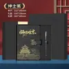 Regalo para el Día del Maestro para el Inicio de Clases, Cuaderno A5 Engrosado con Logo Personalizado, Set de Caja de Regalo Empresarial, Regalo para Maestros
