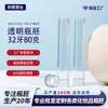 Diámetro de Diente 32g Pesado Plástico Transparente Embrión de Botella Cosmética Embrión de Botella de Esencia para Mascotas Material de Empaque Moldeo por Inyección Tubo Embrión Venta al por Mayor