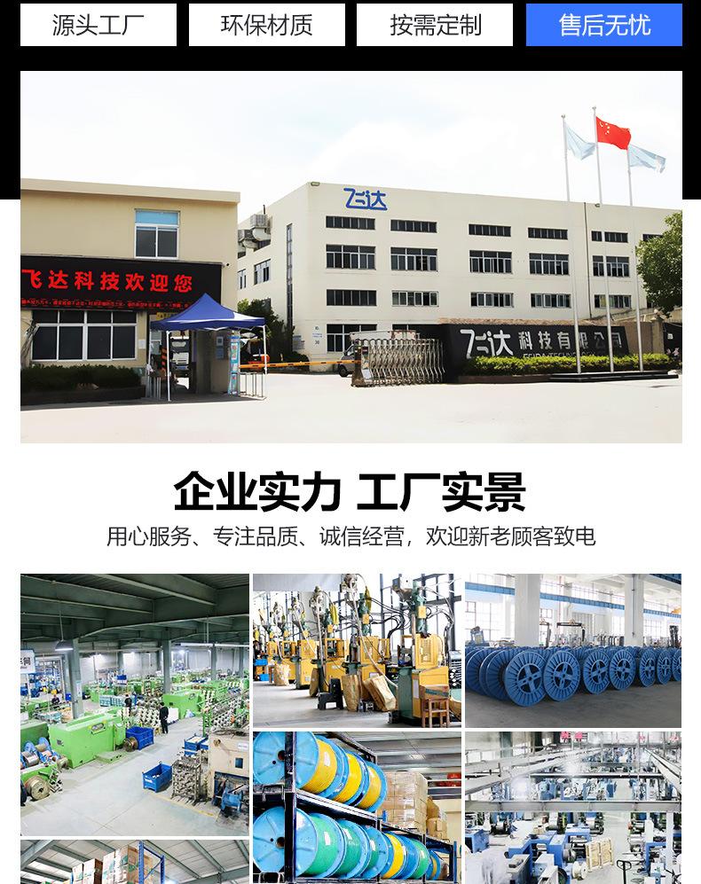 RV线_14.jpg