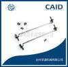 Adequado para Toyota RAV4 Barra Estabilizadora 48820-02070 48820-02080 48820-42030