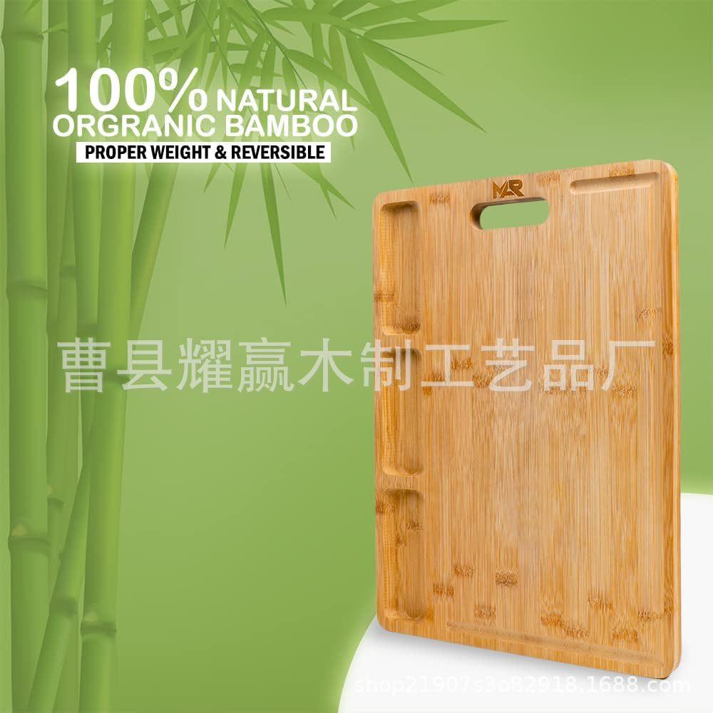 竹制方形砧板创意家用带盛放凹槽切菜板木质水果切板托盘BSCI