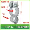 Acessórios para Estufa de Tubo de Aço: Base de Porta, Dobradiça de Porta, Protetor de Canto de Porta, Bola de Porta, Galvanizado, Espessado, Durável, À Prova de Ferrugem, Eixo de Porta Bico de Pato Fixo