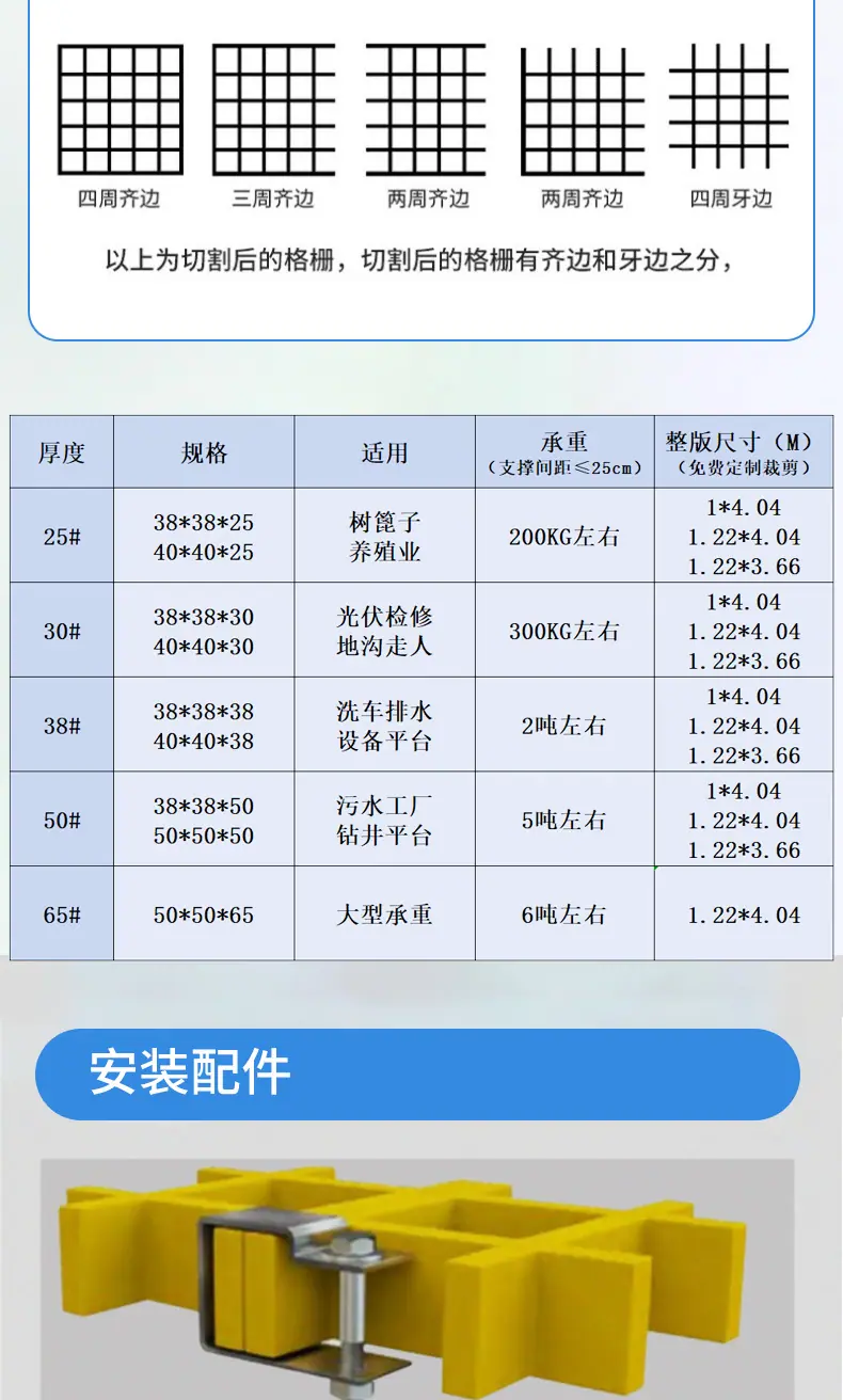 详情_07
