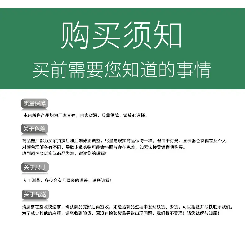 详情页_13.jpg