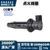 Bobina de encendido 129700-5160, adecuada para modelos Honda CRF150R 2007-2026, unidad de encendido de alto voltaje