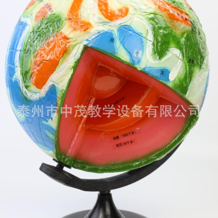 地球内部构造模 (4)