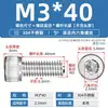 M2-M10 Acero Inoxidable 304 Tornillos de Cabeza de Vaso con Hexágono Interior Pernos de Cabeza Cilíndrica Tornillos Extendidos M3M4M5M6M8