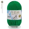 Hilo de Algodón Leche de 5 Hebras Sheng Tang para Bufanda de Tejido Manual, Bola de Hilo de Grosor Medio, Manta, Kit de Materiales de Tejido Hecho a Mano para Ganchillo DIY