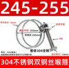 Abrazadera de Manguera de Acero Inoxidable 304 Espesor Doble Cable de Acero Abrazadera de Cable de Acero Abrazadera para Tubo de Goma Abrazadera para Tubo de Aceite Abrazadera para Tubo