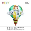 Nuevo Estilo Oso de Peluche Paracaídas Bebé Globo Aerostático Globo de Papel de Aluminio Dibujos Animados Fiesta de Cumpleaños Boda Decoración Globos