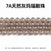 Joyería Jingyao Cuentas Redondas Cuentas Sueltas Productos Semiacabados Accesorios para Joyería Hechos a Mano DIY Pulsera Hecha a Mano Fábrica de Cuentas Ventas Directas