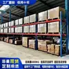 Estanterías de Alta Resistencia Almacén Estanterías Tipo Viga de Alta Capacidad de Carga Almacén de Almacenamiento Industrial Estanterías de Acero Espesado con Carga