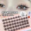 Pestañas Postizas Suaves de Simulación Natural Cute Claw Shangpin para Principiantes Lazy Trilogy Maquillaje Rápido de Tres Segundos