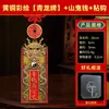 Medalha de Bronze Alta Qinglong Tigre Branco Figura Indoor/Outdoor Voltado para Cima para Afastar Vizinhos, Mais Alto que Sua Casa, Decoração Suspensa, Atacado e Entrega do Fabricante