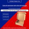 Caixa de avião pequena extra dura com largura de 6,5 cm, caixa dobrável para cosméticos, impressão em lote pequeno, caixa de embalagem expressa
