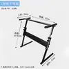 Soporte Plegable Portátil en Forma de X para Teclado Electrónico de 61 Teclas, Soporte Universal, Soporte para Guzheng, Soporte para Piano Eléctrico de 88 Teclas
