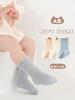 25 Categoría Primavera y Verano Calcetines de Bebé Sueltos Transpirables sin Hueso Calcetines Finos de Algodón de Dibujos Animados para Bebés Niños Malla Grande Tres Pares