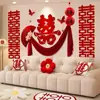 Set de Decoración de Habitación de Boda para el Novio y la Novia, Decoración de Guirnalda de Boda de Alto Nivel para Pared de Fondo de Sofá de Sala de Estar de Casa Nueva