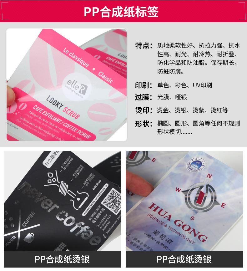 新-印刷标签_10.jpg