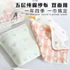 Funda de almohada para bebé de 0 a 1 año, de gasa absorbente de sudor y transpirable para niños, venta al por mayor desde la cadena de suministro de fábrica para niños de jardín de infantes
