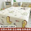 Lençol de Algodão Lavado Grau Materno e Infantil Peça Única para Dormitório de Estudante, Lençol de Cama Solteiro/Casal, Fronha Conjunto de Três Peças, Lavável à Máquina