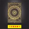 Pintura de Parede Thangka Cinco Cores Deus da Riqueza Amarelo Pintura de Decoração de Entrada Estátua de Buda do Xizang Deus da Riqueza Sala de Estar Escritório Mural da Riqueza