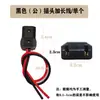 Cargador de Triciclo Eléctrico Enchufe Macho y Hembra Cargador de Batería de Agua Enchufe de Socket de Alta Potencia Cable de 6 Cuadrados