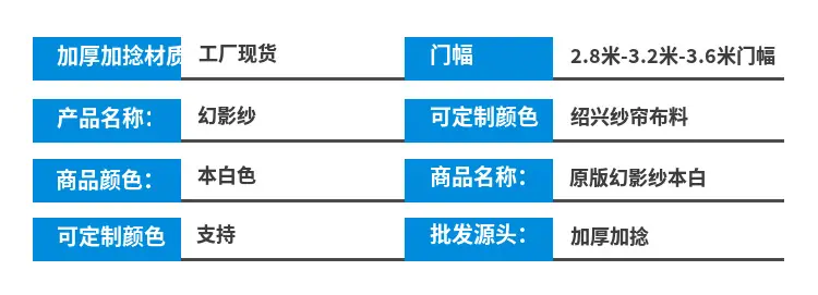 幻影纱1