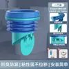 Anillo de Sellado para Brida de Inodoro Tipo Integrado de Silicona, Extendido y Engrosado, Tipo Universal para Instalación y Prevención de Retorno de Drenaje
