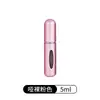 Botella portátil recargable de perfume de 5 ml, tipo pulsador con apertura pequeña, botella rociadora de aluminio electrochapado, diseño de llenado inferior, botella de perfume tamaño de viaje