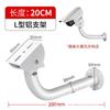 Soporte de Cámara Alargado Universal Exterior Negrita Pared Aleación de Aluminio Impermeable Cable Oculto Soporte de Monitoreo de Pared