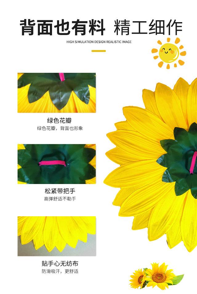 手持向日葵_03