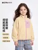 Chaqueta de Forro Polar para Niñas Otoño/Invierno 2026 Nuevo Estilo Niñas Grandes Uniforme Escolar Esencial Camiseta Base de Forro Polar para Niños