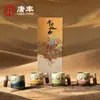 Juego de Regalo de Taza de Té Cultural y Creativo de Dunhuang, Taza de Té Pequeña para Jóvenes para Preparar Té, Taza de Anfitrión para Uso Personal, Recuerdo