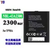 Adecuado para batería de teléfono móvil Neffos TP703A, batería nueva y duradera NBL-43A2300, venta al por mayor de fábrica para comercio exterior