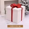 Adornos navideños, adornos para la base del árbol de Navidad, bolsa de regalo blanca, caja de regalo, decoración, arreglo de escena para ventana de hotel