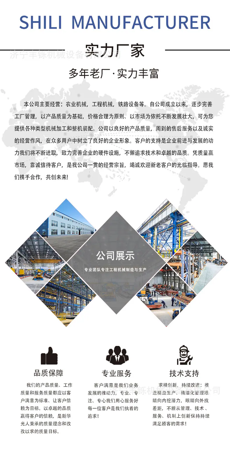 无配重电动叉车详情页_07.jpg