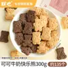Ingredientes Famosos en Internet para Helado Esponjoso, Set Completo de Postre de Leche Caliente, Decoraciones para Pastel, Galletas, Ojos de Caramelo, Aderezos para Helado de Copo de Nieve
